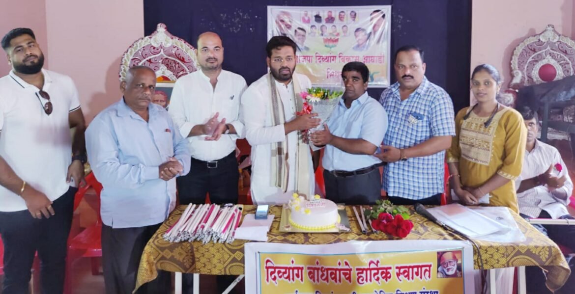 भाजपा युवा नेते विशालजी परब यांचा वाढदिवस शेकडो दिंव्यागाच्या उपस्थित साजरा