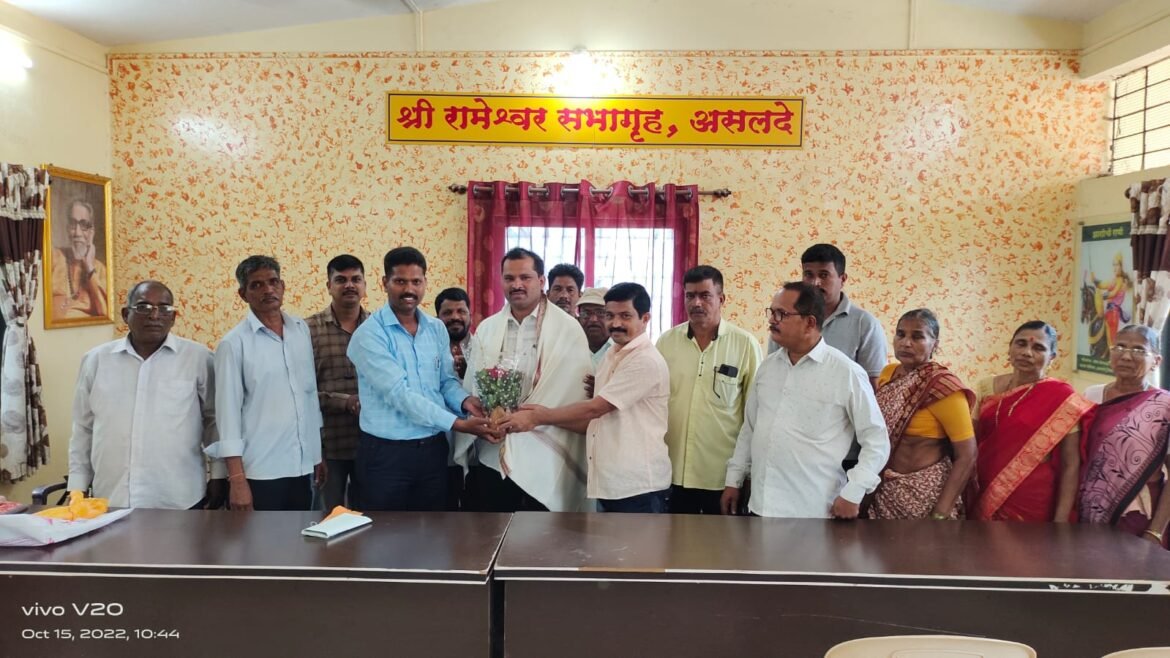 असलदे गावाने दिलेले प्रेम कदापि विसरणार नाही – पंढरी वायगंणकर.