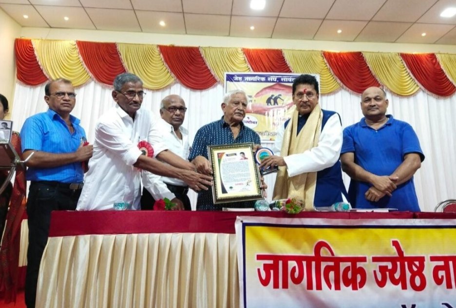 जेष्ठ नागरिक दिन शिक्षणमंत्री दीपक केसरकर यांच्या उपस्थितीत साजरा