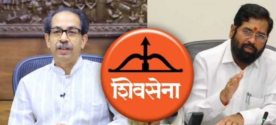 शिवसेनेला निवडणूक आयोगाने धनुष्य चिन्ह तात्पुरतं गोठवलं