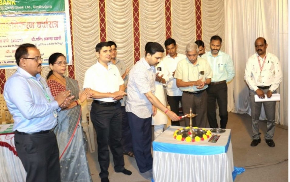 देवगडात सिंधुदुर्ग जिल्हा बँकेतर्फे 100% वसुली करणाऱ्या विकास संस्थांचा केला सत्कार