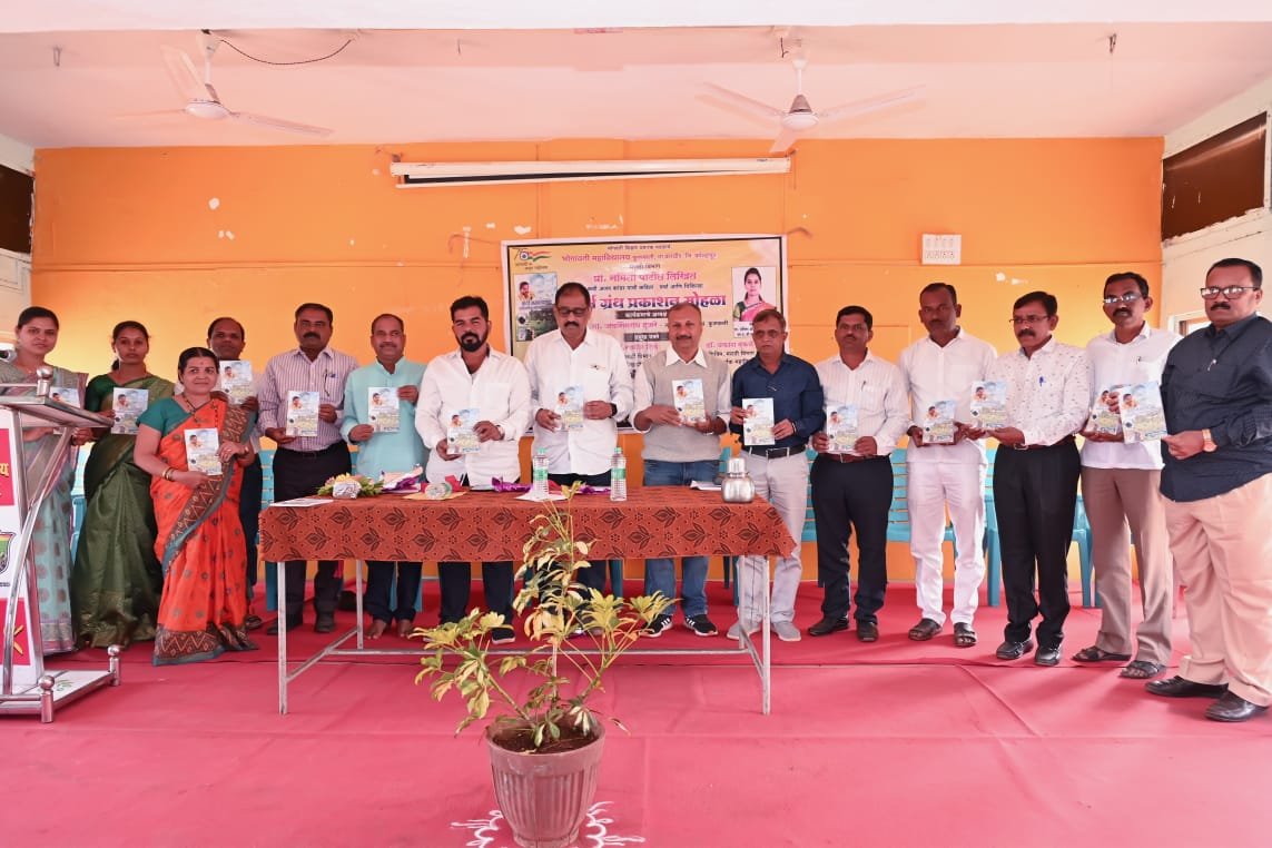 कवी अजय कांडर यांच्या कवितेचे अभ्यासपूर्ण चिंतन “चर्चा आणि चिकित्सा” ग्रंथात