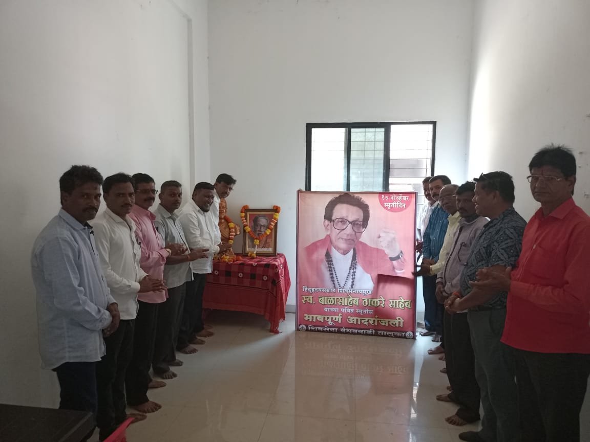 हिंदु हृदय सम्राट सर सेनापती श्रीमान बाळासाहेब ठाकरे यांच्या पुण्यतिथि निमित्त वैभववाडी शिवसेना शाखेच्या वतीने पुष्पहार घालून अभिवादन