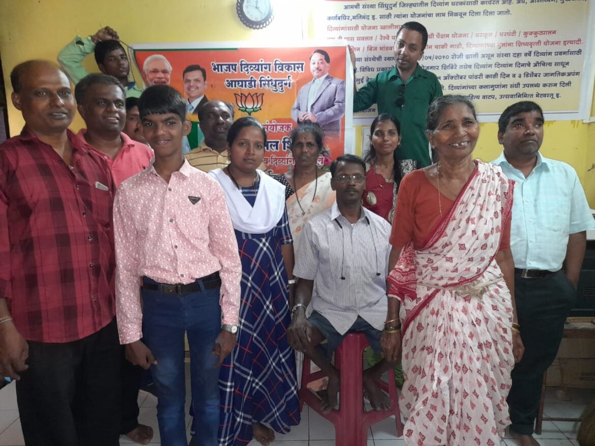 दिंव्यांगांसाठी स्वतंत्र मंत्रालयाची घोषणा करणारया शिंदे – फडणवीस सरकारचे भाजपा दिंव्यांग विकास आघाडी – सिंधुदुर्ग च्या वतीने आभार