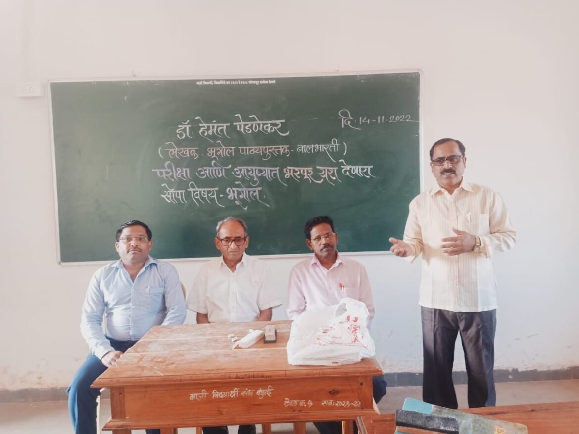 स्वतःचे मन सक्षम असेल तर यश आपोआप मिळते – डॉ. हेमंत पेडणेकर