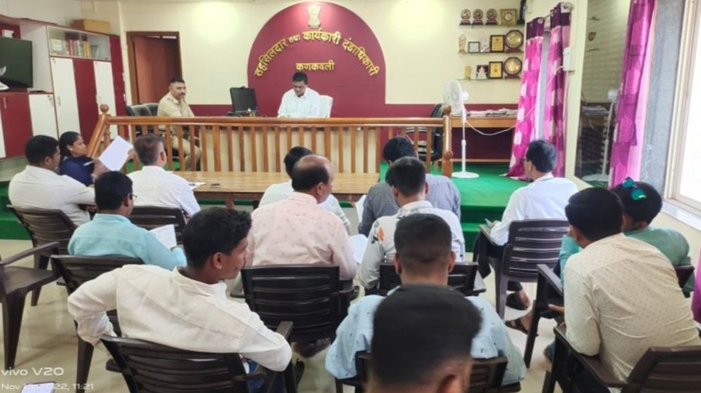 ग्रामपंचायत निवडणूक आचारसंहिता आढावा बैठक संपन्न