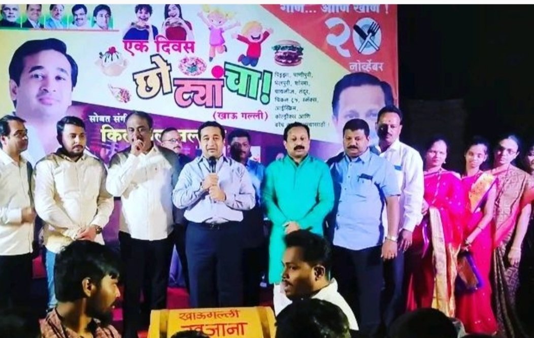 दिवस छोट्यांसाठीच्या कार्यक्रमाचे आमदार नितेश राणें यांनी केले उद्घाटन