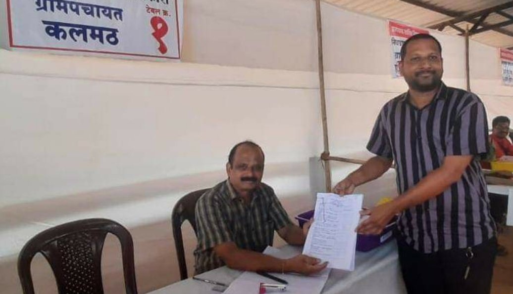 कणकवली ग्रा.पं.निवडणुकीसाठी पहिल्या दिवशी दोन अर्ज दाखल…
