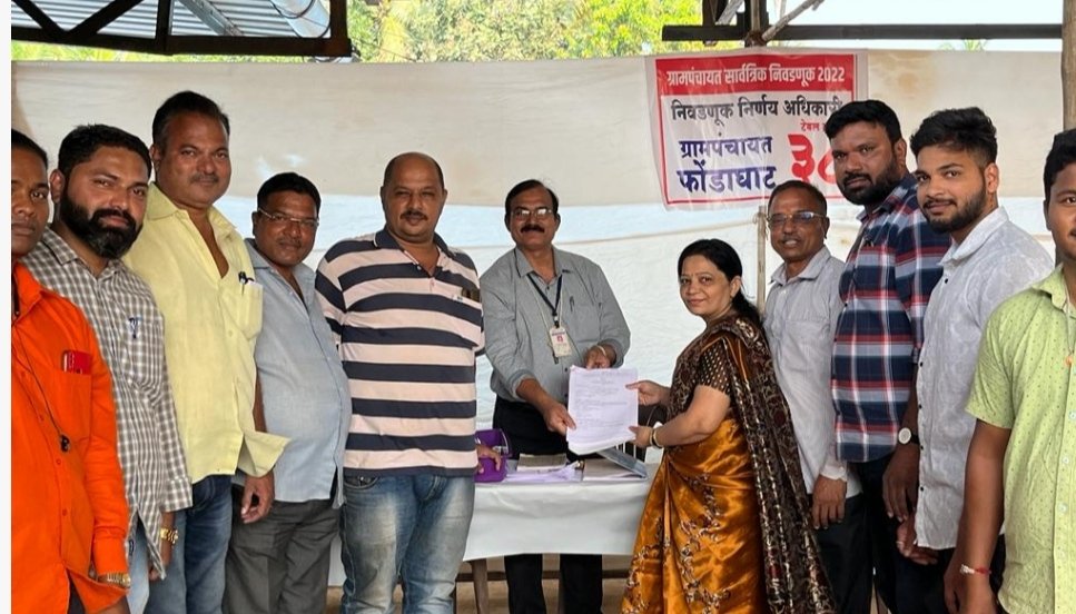 कणकवली तालुक्यात ग्रामपंचायतीसाठी १२८ जणांनी दाखल केले नामनिर्देशन पत्र