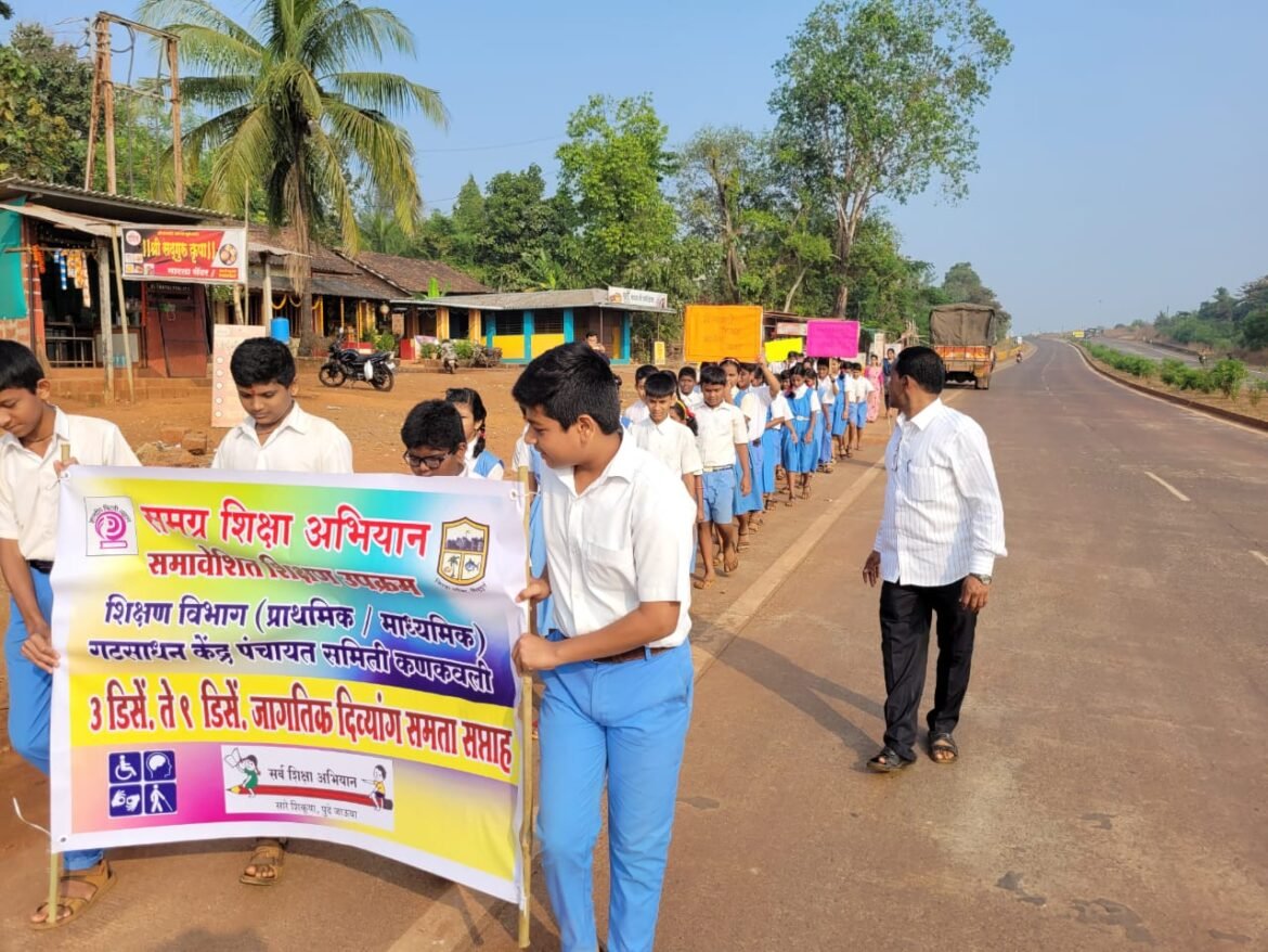 वामनराव महाडिक माध्यमिक विद्यालय व कनिष्ठ महाविद्यालयामध्ये दिव्यांग दिन साजरा