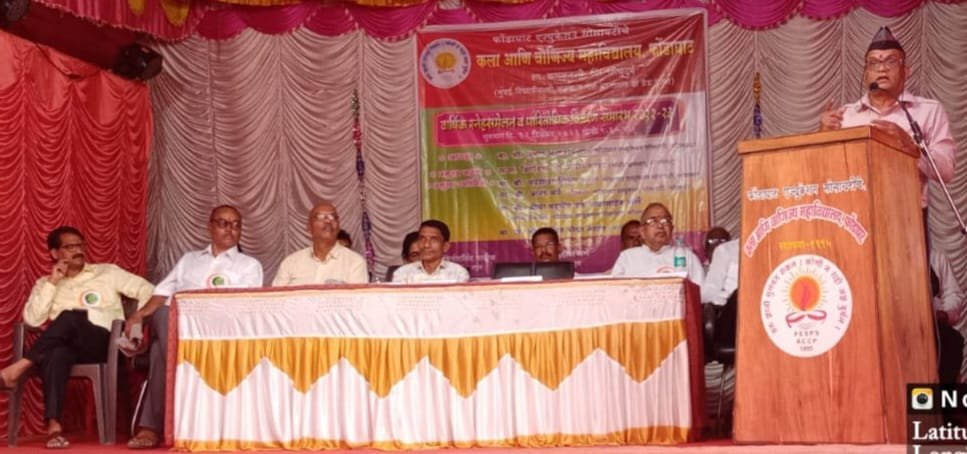 फोंडाघाट महाविद्यालयाचे वार्षिक स्नेहसंमेलन उत्साहात संपन्न