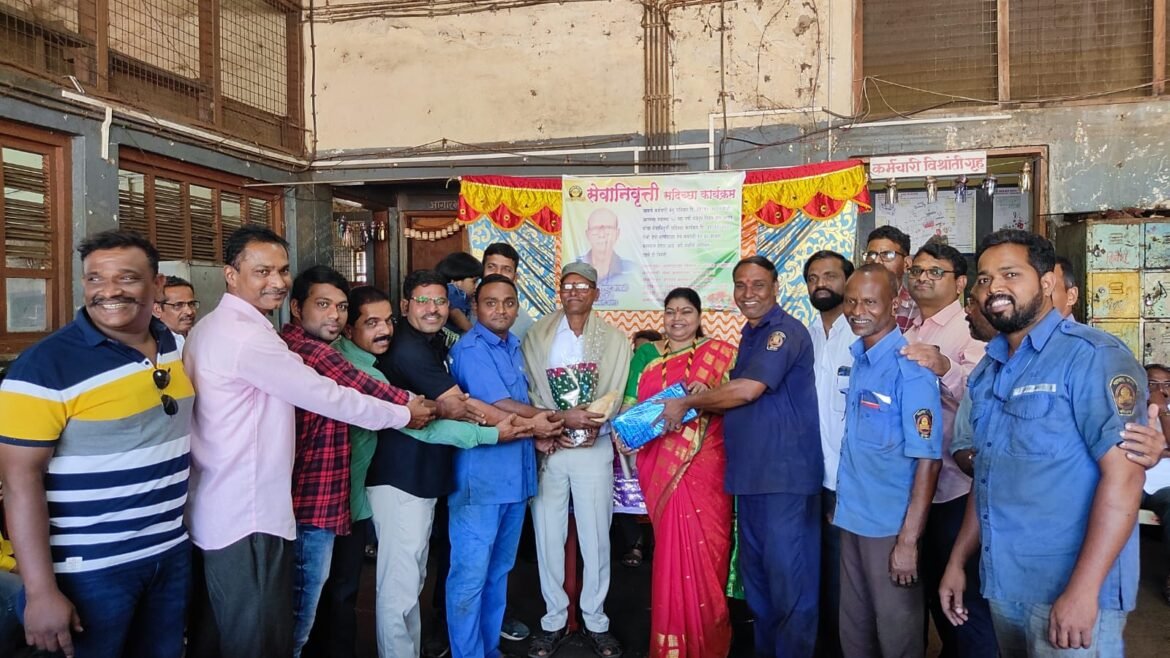 33 वर्ष अहोरात्र प्रामाणिकपणे प्रवाशांची सेवा करून अनिल कांबळी सेवानिवृत्त