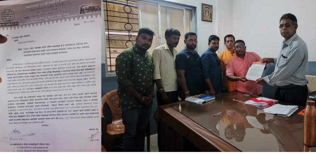महाडीबीटी वेबसाईटवरील तांत्रिक बदलांमुळे कृषी