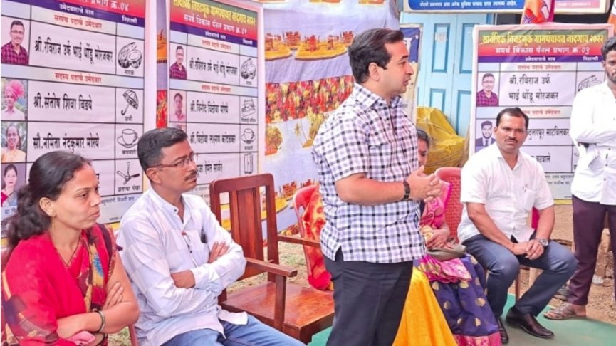 नांदगाव समर्थ विकास पॅनल च्या प्रचार कार्यालयाचे आमदार नितेश राणेंच्या हस्ते उद्घाटन