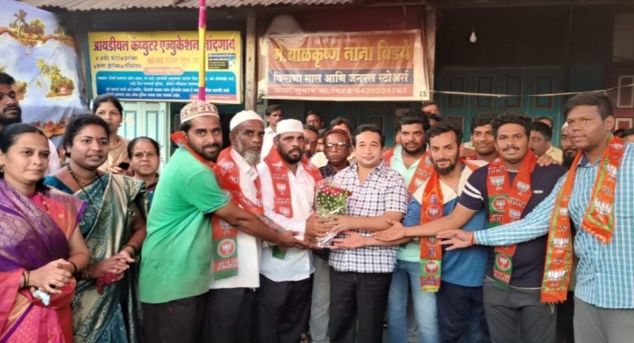 ठाकरे शिवसेनेचे माजी अल्पसंख्यांक जिल्हाध्यक्ष रज्जाक बटवाले यांचा मुस्लिम अल्पसंख्यांक बांधवांसमवेत भाजपात प्रवेश
