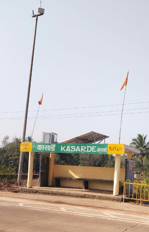 कासार्डे जांभळ वाडी येथील हायवे बस स्टॉपच्या बंद असलेल्या स्ट्रीट लाईट सुरू करण्याची मनसेची मागणी