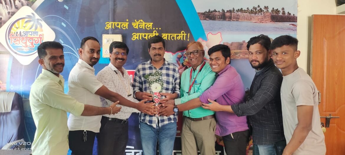 व्हॉइस ऑफ मीडियाच्या सिंधुदुर्ग जिल्हाध्यक्षपदी विजय गावकर, कार्याध्यक्ष विवेक ताम्हणकर, सरचिटणीसपदी राजन चव्हाण यांची निवड