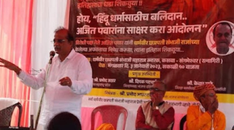 होय… छत्रपती संभाजीराजे धर्मवीरच” – भाजपा प्रदेश सचिव प्रमोद जठार