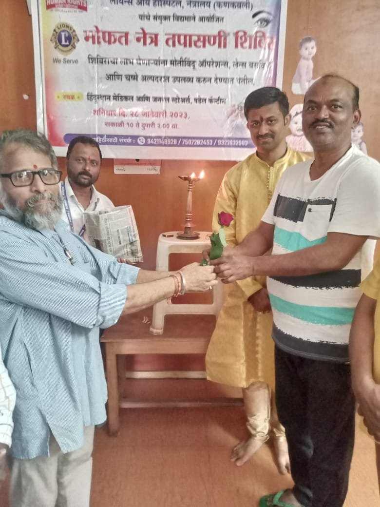 ह्यूमन राईट असोसिएशन फॉर प्रोटेक्शनच्या वतीने पडेल येथे मोफत नेत्र तपासणी शिबिराचे आयोजन