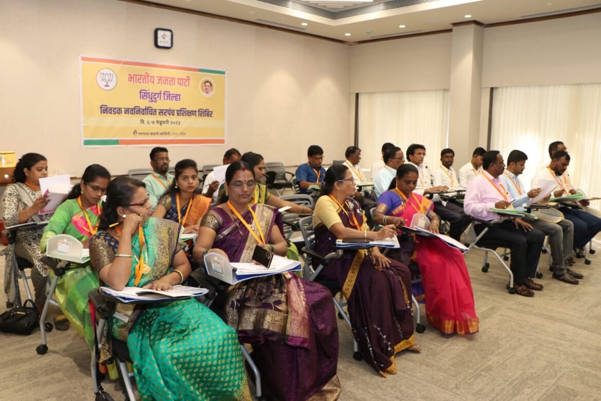 नवनिर्वाचित सरपंचांना ग्रामविकास प्रशिक्षणाचे धडे ; आ नितेश राणे यांचा अभिनव उपक्रम