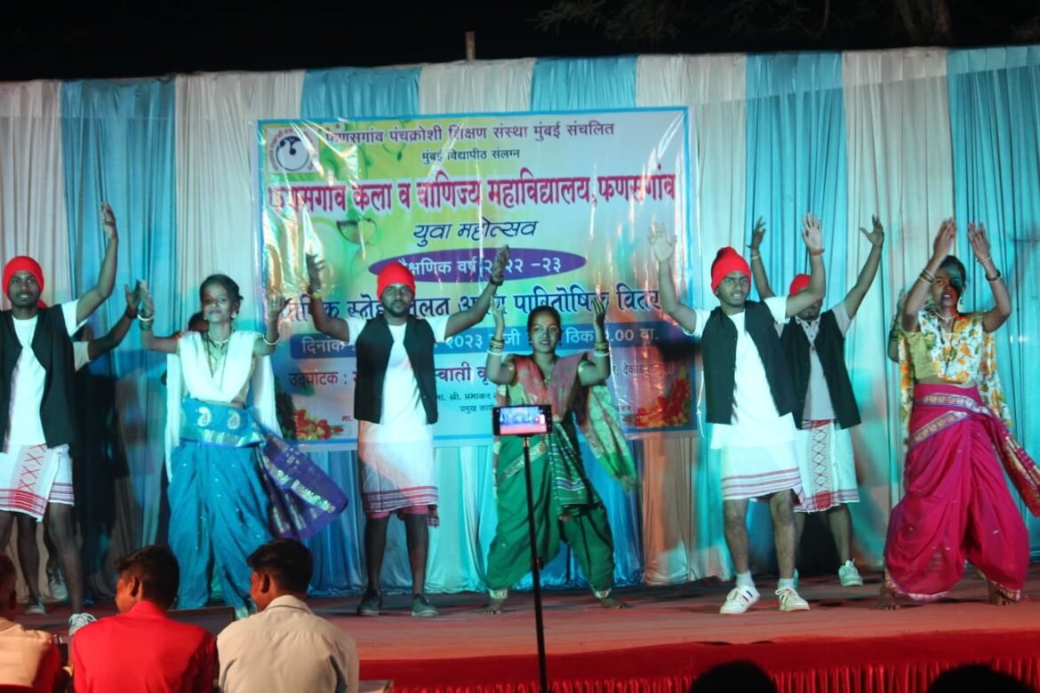 फणसगाव महाविद्यालयात युवा महोत्सव उत्साहात साजरा