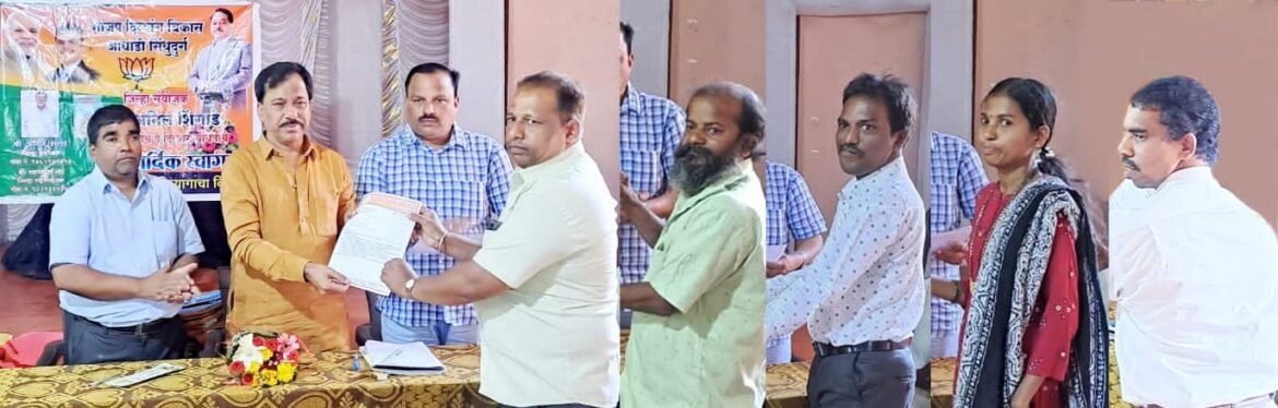 सिंधुदुर्ग जिल्हा भाजपा दिंव्यांग आघाडीच्या जिल्हा कार्यकारणी बैठकीत नवीन पदाधिकारी निवड