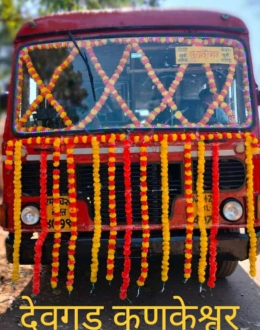 कुणकेश्वर यात्रौत्सव काळात देवगड आगाराला ७ लाख २९ हजार ६६७ एवढे उत्पन्न