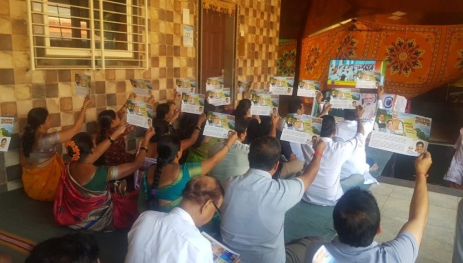 बांद्यात नरेंद्र मोदी यांच्या “मन की बात” कार्यक्रमाचे नियोजन ; नागरिकांचा उत्स्फूर्त प्रतिसाद