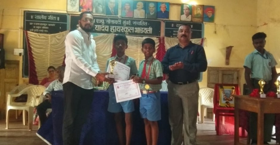 प्रश्नमंजुषा स्पर्धेत पळसंब नं १ प्रथम