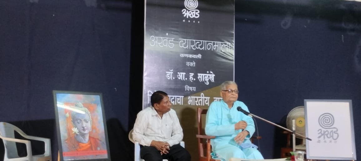 विवेक म्हणजे वेचने”.जे जे चांगले ते आत्मसात करणे.— डाॅ. आ. ह. साळुंखे