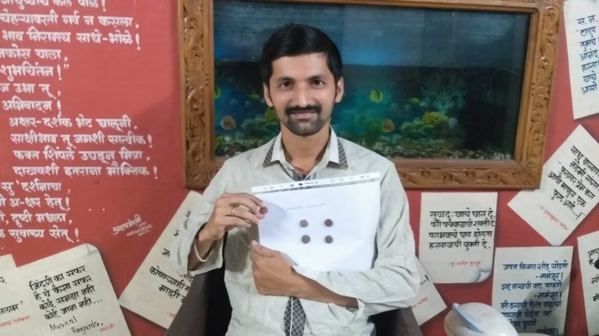 शिवराई छ. शिवाजी महाराजांची अनुभूती देतात : ऐतिहासिक नाणी संग्राहक राजा जाधव