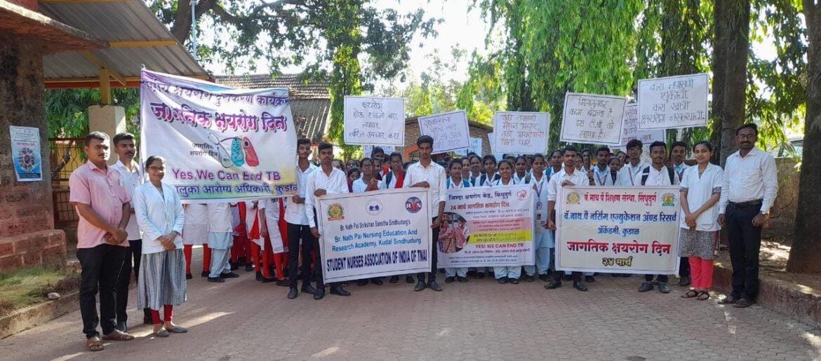 बॅ. नाथ पै नर्सिंग महाविद्यालयातर्फे जागतिक क्षयरोग दिन साजरा
