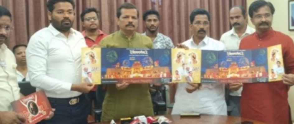 “छत्रपतींवर” आधारीत महानाट्याने होणार माजी खा. निलेश राणे यांचा वाढदिवस साजरा