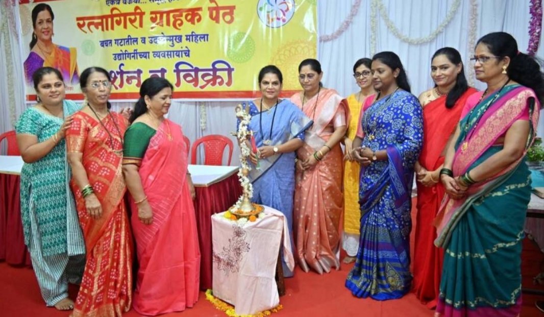 रत्नागिरी ग्राहक पेठच्या प्रदर्शनाचे उद्घाटन समारोह संपन्न