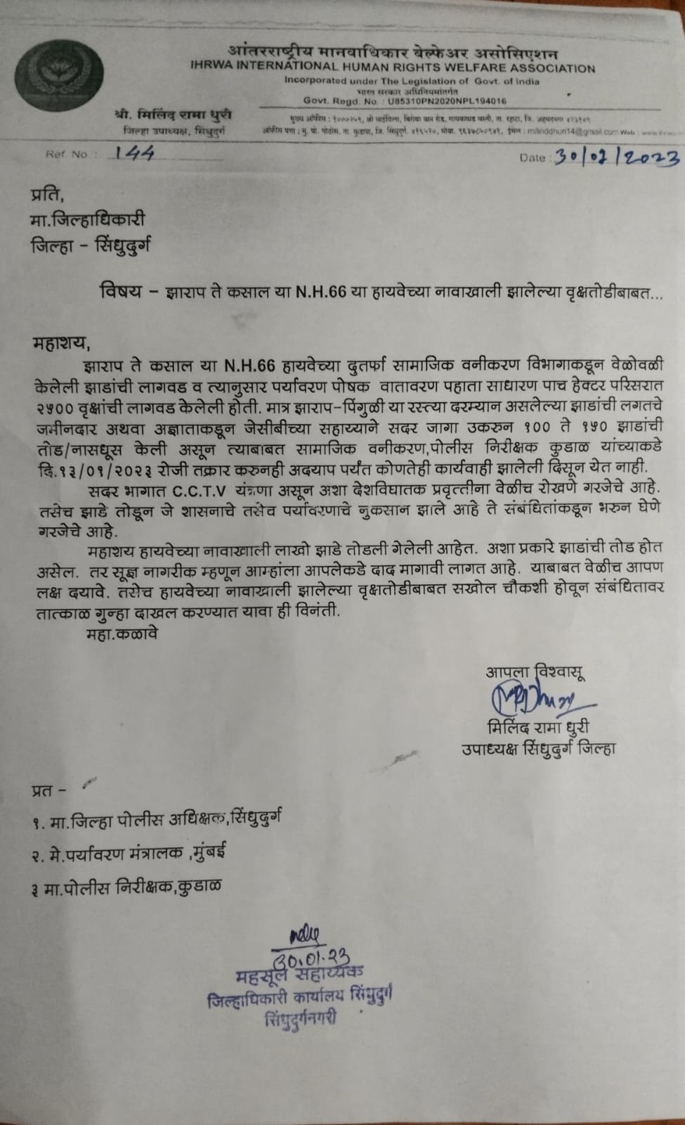 मुंबई -गोवा महामार्गावरील सामाजिक वनीकरण विभागाने लावलेली झाडे तोडल्या प्रकरणी खन्ना यांच्या विरोधात गुन्हा दाखल