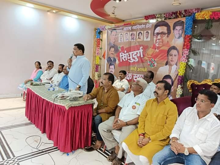 मनसे च्या देवगड-कणकवली मतदारसंघातील जिल्हा कार्यकारिणी ची बैठक संपन्न