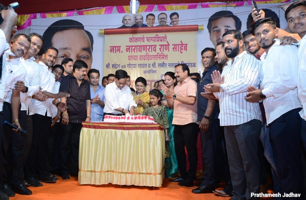 छत्रपती शिवाजी महाराज चौक येथे केंद्रीय उद्योगमंत्री नारायण राणे यांचा वाढदिवस साजरा