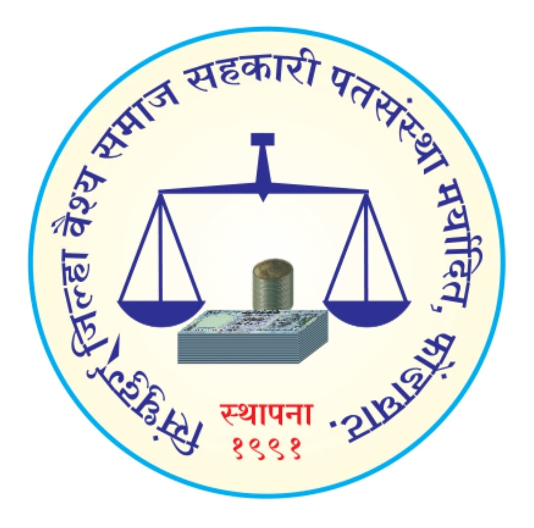 वैश्य समाज पतसंस्थेला 2022-23 आर्थिक वर्षात तब्बल 1 कोटी 65 लाखांचा निव्वळ नफा