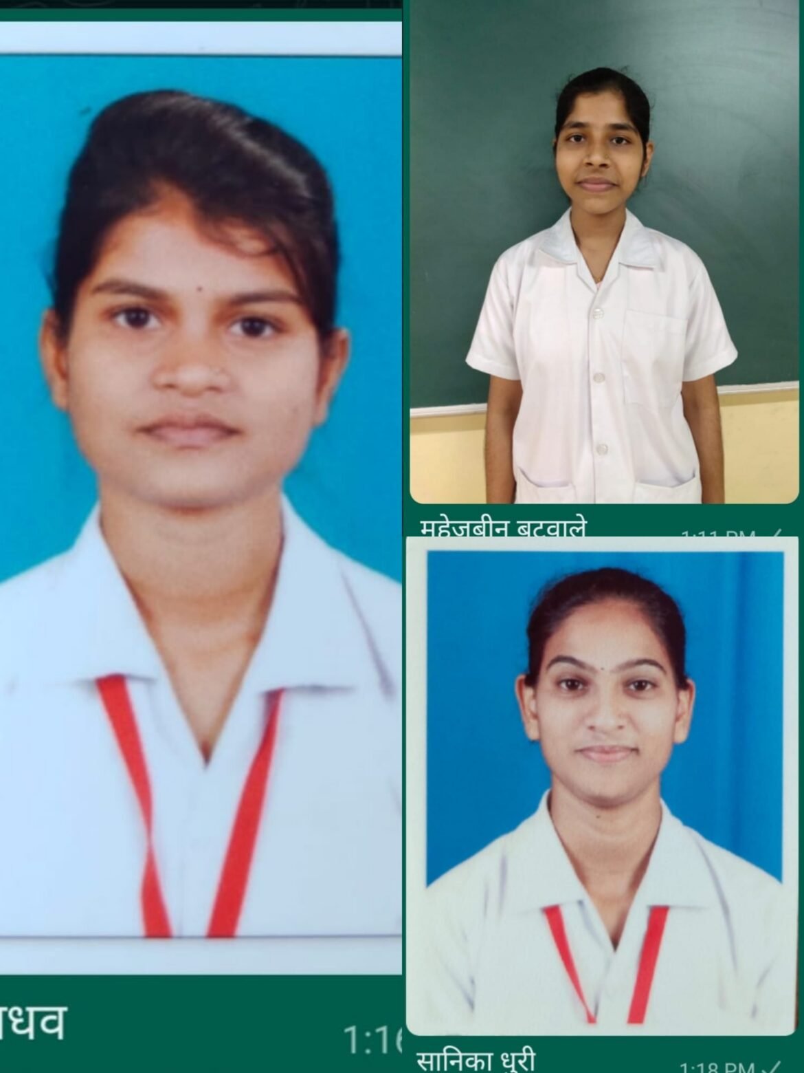 आयडियल नर्सिंग कॉलेजच्या ए. एन. एम. परीक्षेचा निकाल १००%