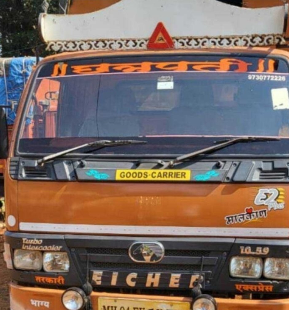 कत्तलखान्यात गुरे घेउन जाणारा आयशर टेम्पो कणकवली पोलिसांनी पकडला