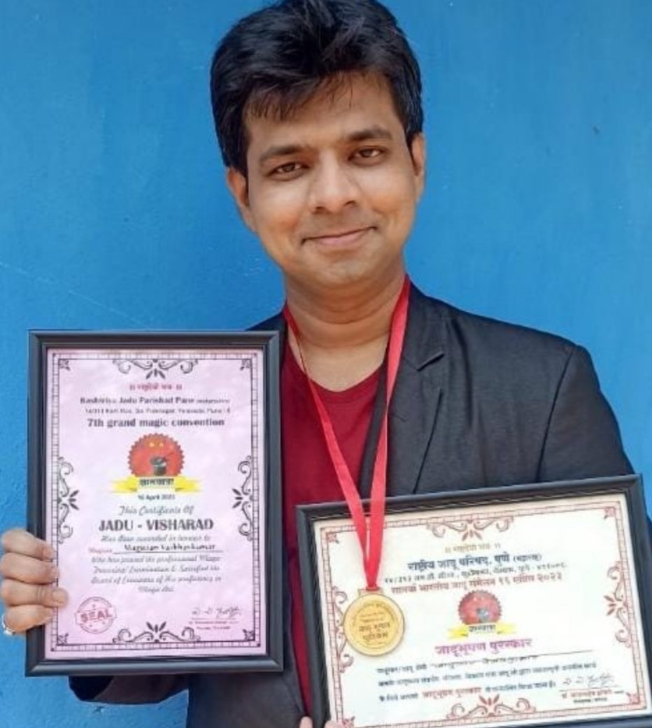 ओटवणे येथील जादूगार वैभवकुमार यांचा जादू विशारद पुरस्काराने गौरव.