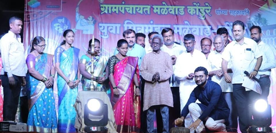मळेवाड येथील भव्य सांस्कृतिक पर्यटन महोत्सव 2023 चा युवराज लखमराजे भोसले यांच्या शुभहस्ते शुभारंभ