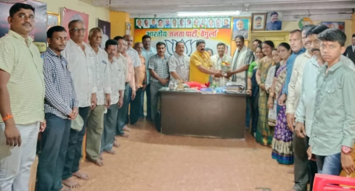 भाजपा वेंगुर्लेच्या वतीने वेगवेगळ्या पदावर विराजमान झालेल्या तालुक्यातील पदाधिकाऱ्यांचा सत्कार