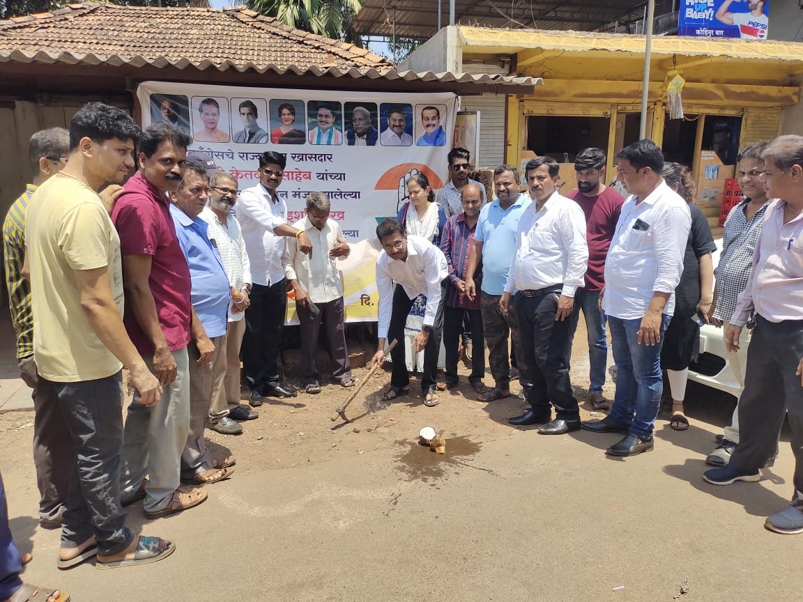 तरळे बाजारपेठेत काँग्रेस तर्फे गटार कामाचे भूमिपूजन