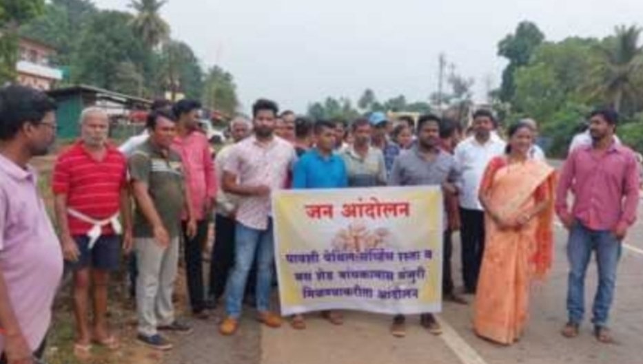 पावशी आंदोलन प्रकरणी सरपंच सौ. वैशाली पावसकर यांच्यासह १२ जणांवर गुन्हा दाखल