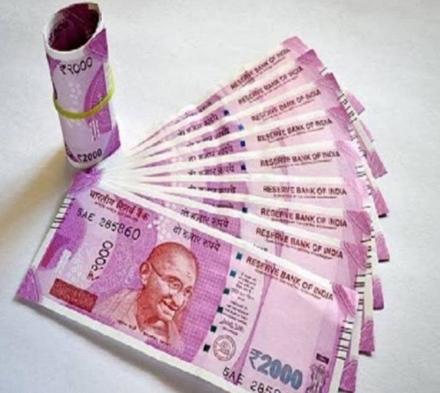 2000 रुपयांच्या नोटा होणार चलनातून बाद, रिझर्व्ह बँक ऑफ इंडियाचा निर्णय 30 सप्टेंबर पूर्वी नोटा घ्या बँकेतून बदलून