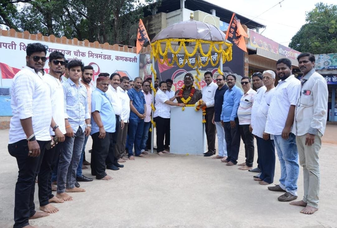 छत्रपती शिवाजी महाराज चौक मित्रमंडळच्या वतीने शिवराज्याभिषेक सोहळा साजरा