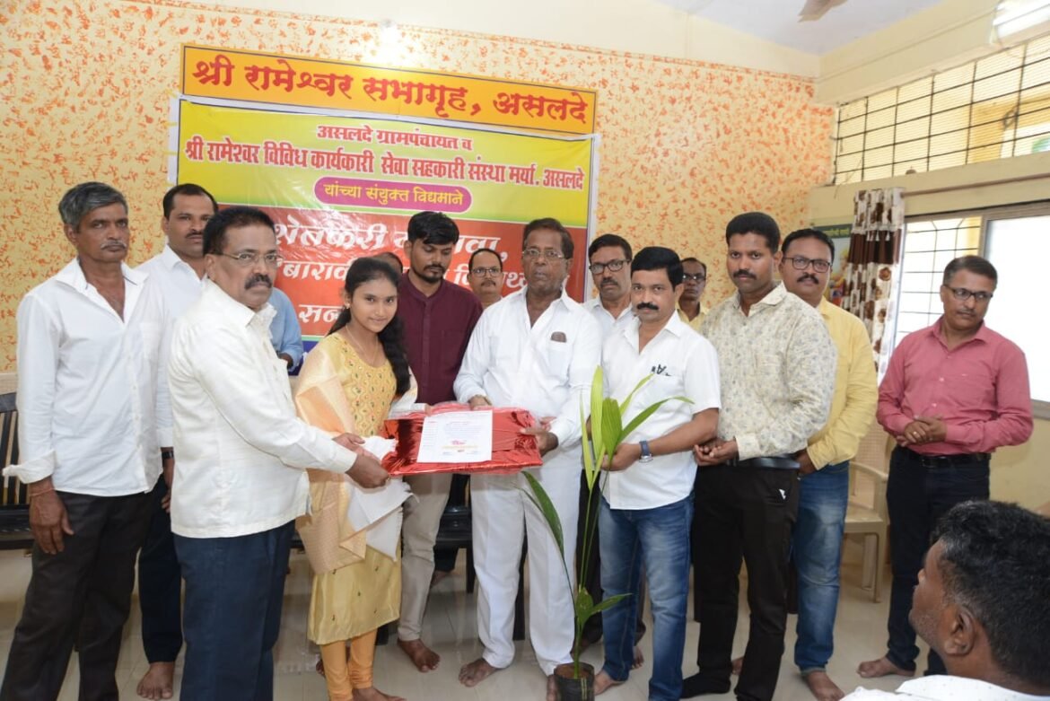 असलदे गावातील विद्यार्थ्यांनी दहावी व बारावी परीक्षेत मिळवलेले यश कौतुकास्पद – प्रमोद लोके