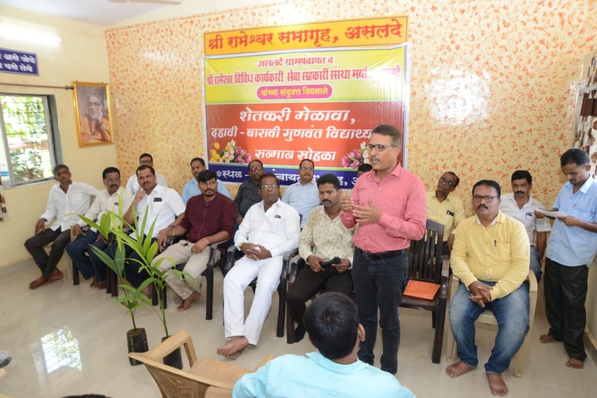 शेतकऱ्यांनी नफ्यात वाढ होण्यासाठी सेंद्रीय शेतीची कास धरावी – प्रा. प्रसाद ओगले