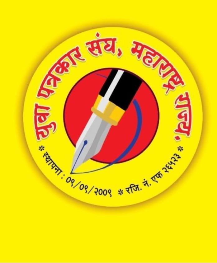 मुख्यमंत्री एकनाथ शिंदे यांना युवा पत्रकार संघाच्या वतीने निवेदन